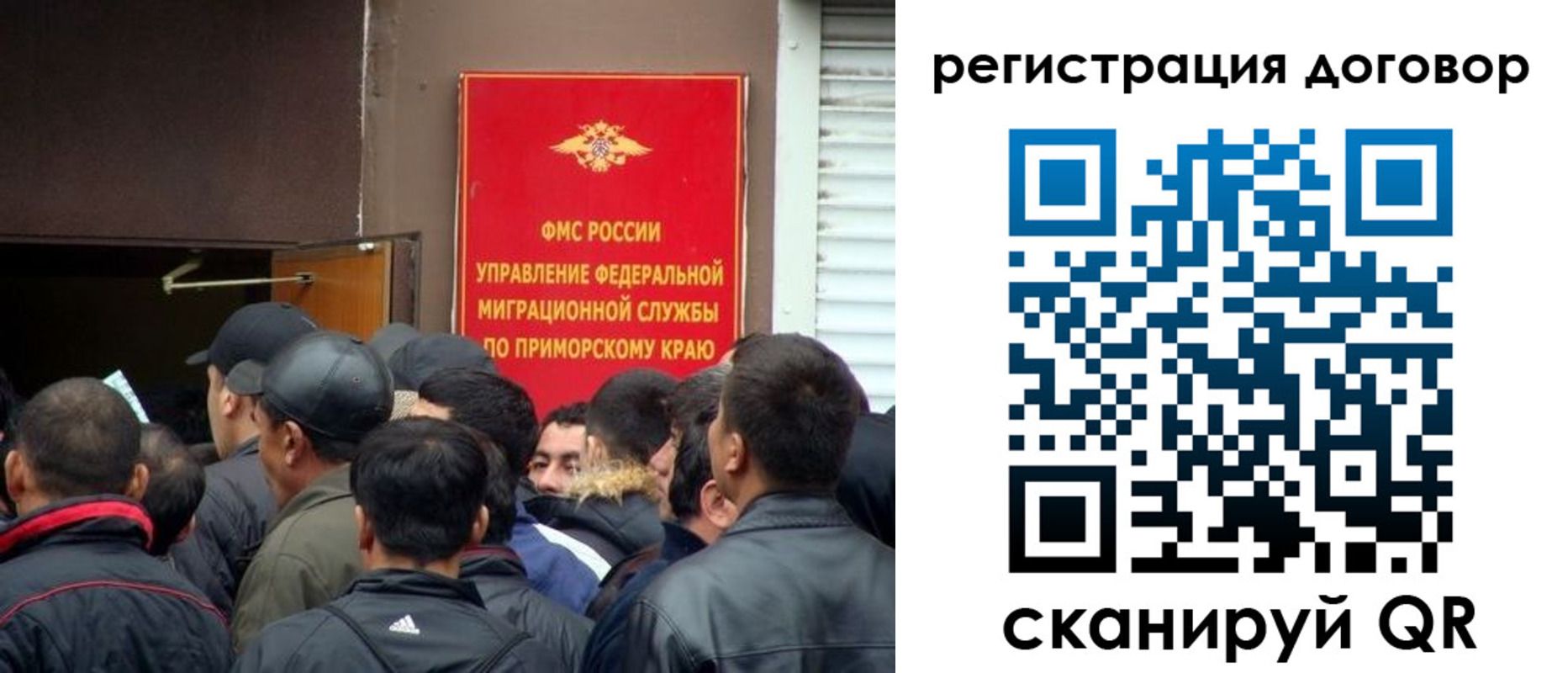 временная регистрация недорого в Мариинском Посаде